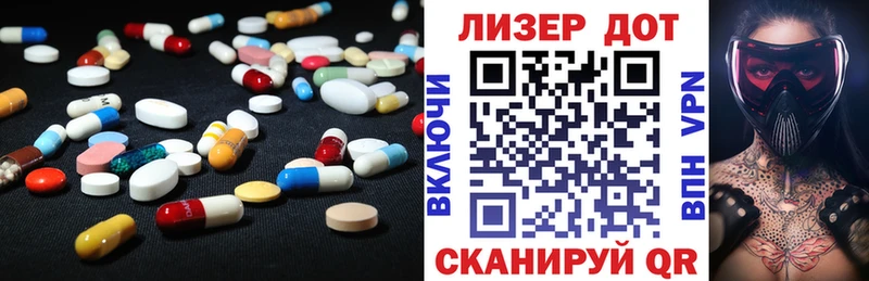 LSD-25 экстази ecstasy  магазин продажи наркотиков  Серпухов 