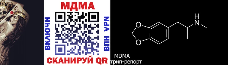 MDMA кристаллы  Серпухов 