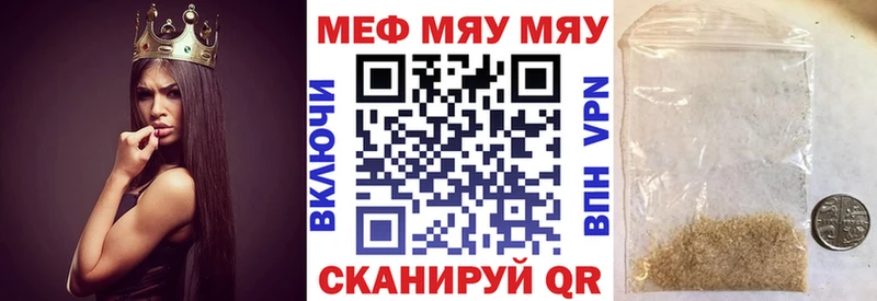 наркота  Серпухов  Мефедрон кристаллы 