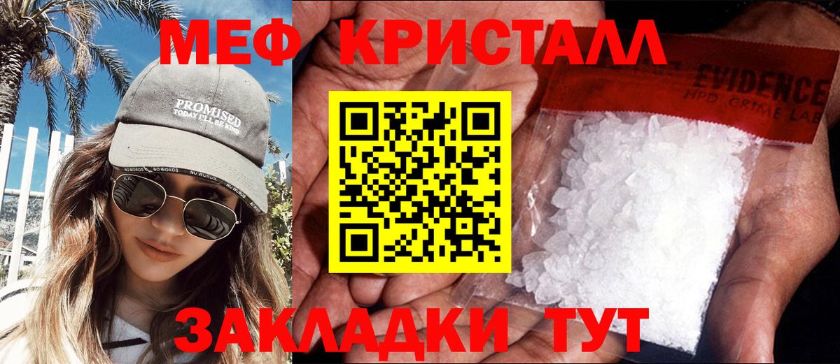 Серпухов  Меф  Вход с VPN  МЕФ mephedrone  МЯУ-МЯУ 4 MMC 