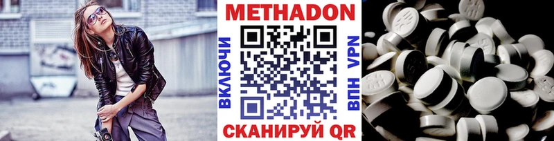 KRAKEN ТОР  Серпухов  МЕТАДОН кристалл 