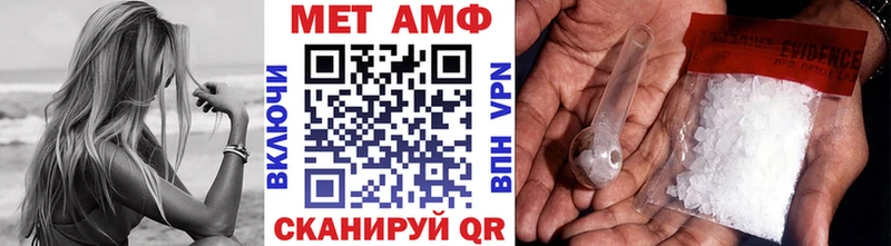 дарнет шоп  ОМГ ОМГ маркетплейс  Метамфетамин кристалл  Серпухов 
