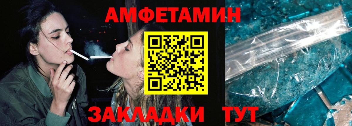 Серпухов  МЕТАМФЕТАМИН Декстрометамфетамин 99.9%  МЕТАМФЕТАМИН Декстрометамфетамин 99.9%  Вход с VPN 