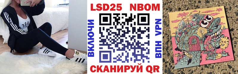 Марки N-bome 1,8мг  ссылка на мегу вход  Серпухов 