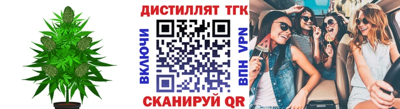Дистиллят ТГК THC oil  Серпухов 