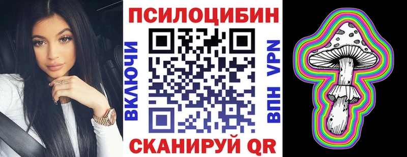 кракен ТОР  Серпухов  Псилоцибиновые грибы Psilocybe  дарнет шоп 